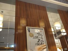门面-东方饺子王(王府井关东古巷店)