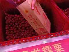 -高记福桂桂花糖炒栗(鼓楼店)