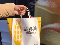 -味多美蛋糕(新和平里店)