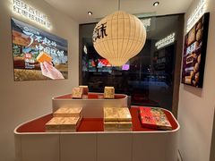 -陕拾叁-西安糕点(大雁塔店)