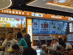 -素满香·全民食养自助(长宁龙之梦店)