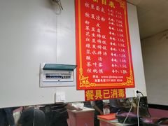 -蒋家槟豆面皮(友爱路店)