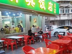 -振生清真饭店(永安道店)