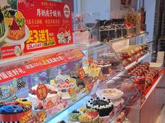 -味多美蛋糕(古城店)