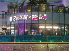 -乐汇城