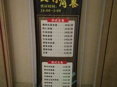 -极乐汇汗蒸会馆(杭州店)