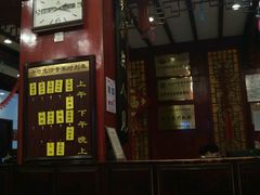 -南京君和堂中医门诊部