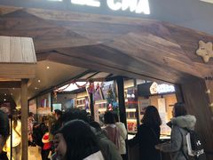 门面-LELECHA乐乐茶(上海五角场万达广场店)