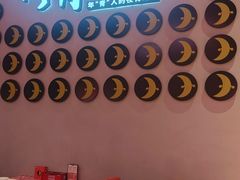 -阿青龙虾(新城店)