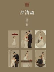 -薇阁创影·仪式感珍藏影像