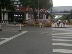 门面-斩料烧腊世家(兴盛路店)