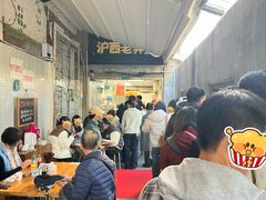 大堂-沪西老弄堂面馆(定西路店)
