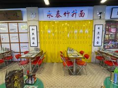 -七爷清汤腩·港式餐厅(金狮广场店)