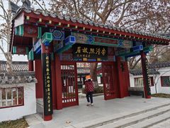 -百脉泉景区