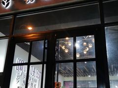 门面-啊噗吐呦现场烘焙(麦凯乐店)