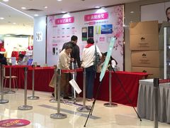 -茂业百货(东门店)