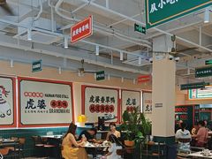 -虎婆冷饮店·海南特色炒冰(三亚湾店)
