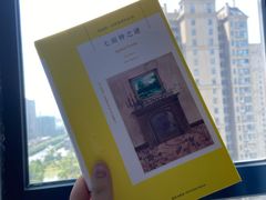 -杭州市萧山图书馆