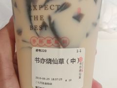 -书亦烧仙草(二七万达广场店)