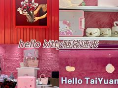 -太原茂业天地购物中心