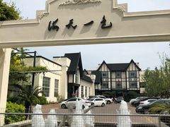 -海天一色海景自助餐厅(西港花园店)