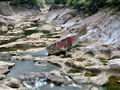 -燕子河大峡谷天坑仙境