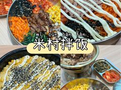 -米村拌饭(银泰中心店)