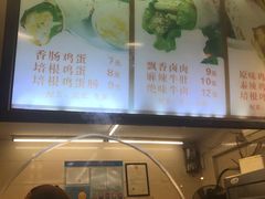 -沓客卤肉卷(共和新路店)