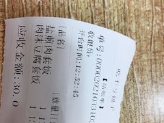 -吃不亏特色包子(三峡广场店)