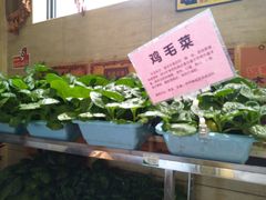 -好口福私房菜(太元路店)