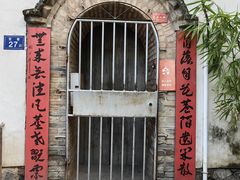 -三坊七巷历史文化街区