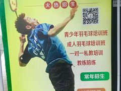 -健龙森俱乐部·游泳·健身·羽毛球综合体育馆