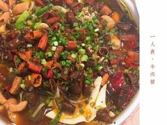 -钦善斋(武侯祠店)