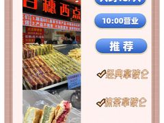 -仁信双皮奶(庙前直街店)