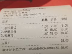 -食通天美食广场(华润万象城店)