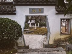 -武汉园博园(武汉自然博物馆)