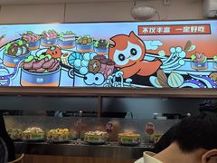 -密友回转自助火锅(世茂国际广场店)