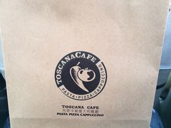 -托斯卡纳烘焙意大利餐厅(五天地店)