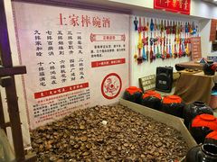 -巴人堂(女儿城店)