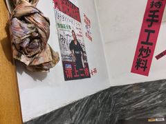 -铁锅哥米线
