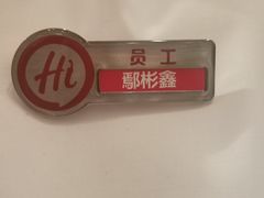 -海底捞火锅(宇飞大厦店)