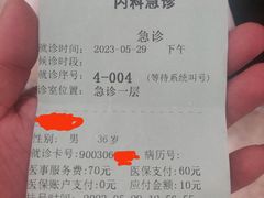 -首都医科大学附属北京天坛医院