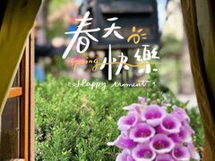 -熙古里艺术村