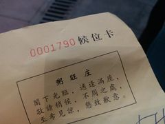 -粥旺庄(芳村店)