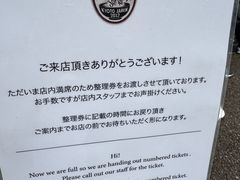 -面屋 猪一