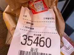 -麦当劳(杭州三花国际店)