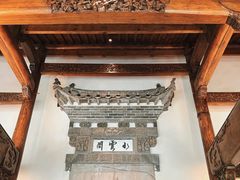 -广富林宰相府酒店·水云间