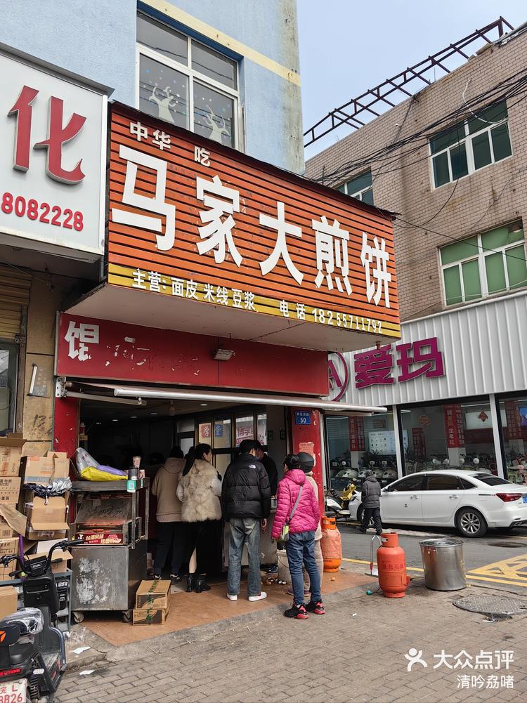 衡水新华饭店中华大街图片