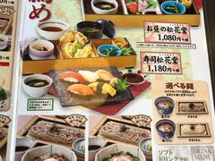 -和风亭(石垣岛店)