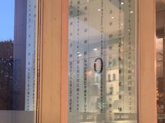 -北京歌华开元大酒店